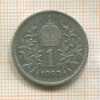 1 крона. Австрия 1893г