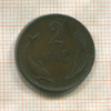 2 эре. Дания 1891г