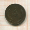 2 эре. Дания 1874г