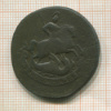 2 копейки 1763г