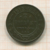 3 копейки 1913г