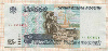50000 рублей 1995г