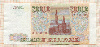 50000 рублей 1993/1994г