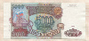 5000 рублей 1993/1994г
