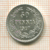 50 пенни 1917г