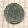 25 пенни 1901г