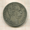 5 лир. Италия 1879г