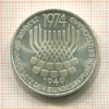 5 марок. Германия 1974г
