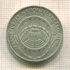 5 марок. Германия 1973г