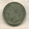 2 франка. Бельгия 1867г