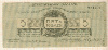 5 рублей. Юденич 1919г