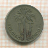 1 франк. Бельгийское Конго 1926г