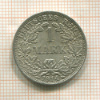1 марка. Германия 1914г