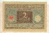 2 марки. Германия 1920г