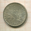 1 франк. Франция 1919г