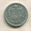 1 франк. Монако