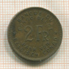 2 франка. Бельгийское Конго 1947г