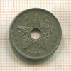 5 сантимов. Бельгийское Конго 1921г