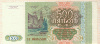 500 рублей 1993г