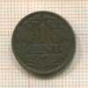 1 цент. Нидерланды 1921г