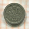 5 центов. Нидерланды 1908г