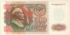 500 рублей 1992г