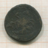 2 копейки 1757г