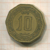 10 динаров. Алжир 1979г