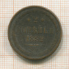 2 копейки 1862г