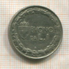 1 лира. Италия 1922г