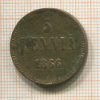 5 пенни 1866г