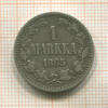 1 марка 1865г
