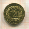 20 евроцентов. Польша. Прототип 2004г