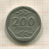 200 песет. Испания 1987г