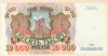 10000 рублей 1992г
