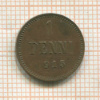 1 пенни 1915г