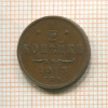 1/2 копейки 1913г