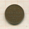 1/2 копейки 1911г
