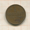 1/2 копейки 1914г