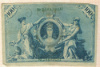 100 марок. Германия 1908г