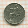 1 лира. Италия 1922г