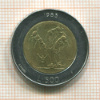 500 лир. Сан-Марино 1983г