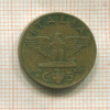 5 сантимов. Италия 1939г