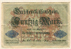 50 марок. Германия 1914г