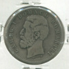 5 лей. Румыния 1881г