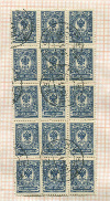 Блок марок. Россия