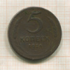 5 копеек 1924г