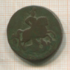 2 копейки 1758г