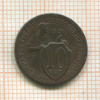 10 копеек 1931г