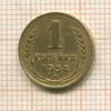 1 копейка 1934г
